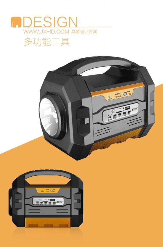 手電筒B2